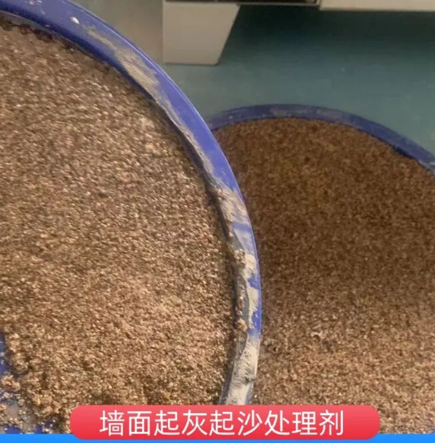 通渭墙面起灰起沙处理硬化剂工作原理